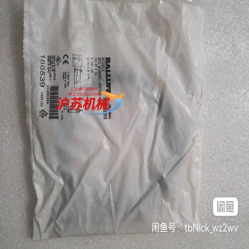 全新原装BALLUFF巴鲁夫 BCS00LK BCS M18