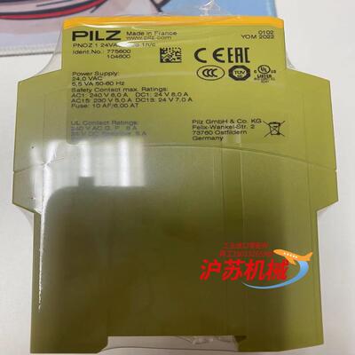 全新原装正品皮尔兹775600