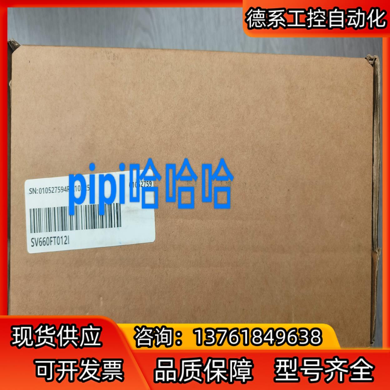 汇川驱动 SV660FT012I，全新原装正品，盒码一
