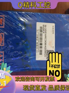 华德电磁球阀M-3SEW6C30B/420MG96N9K4全