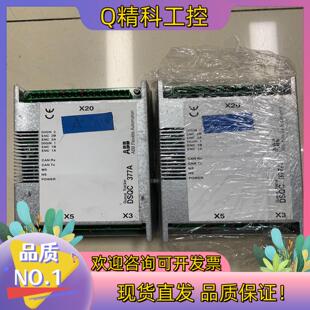 377A有意者联系我出售 现货ABB通讯板块DSQC