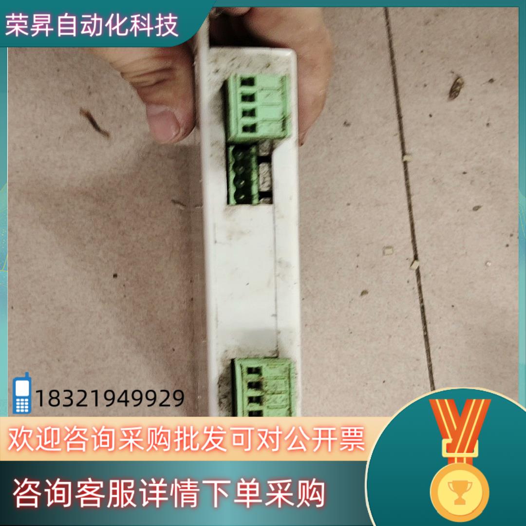 现货乾城AWC708C激光切割主控板