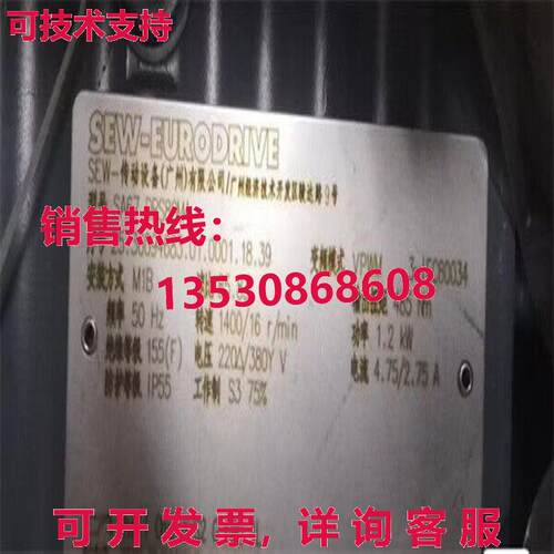 SEW EURODRIVE SA67DRS80M4 Fast shipping /库存现货