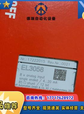 倍福EL3058 EL3214 EL3318 EK1100议价