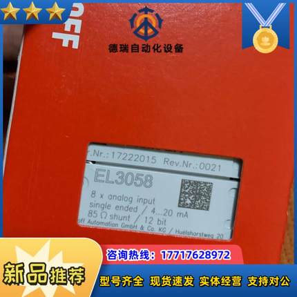 倍福EL3058 EL3214 EL3318 EK1100议价
