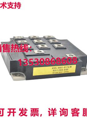原装供应FUJI  6DI120D-060 A50L-0001-0175/M Transisto