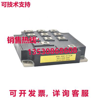 原装供应FUJI  6DI120D-060 A50L-0001-0175/M Transisto