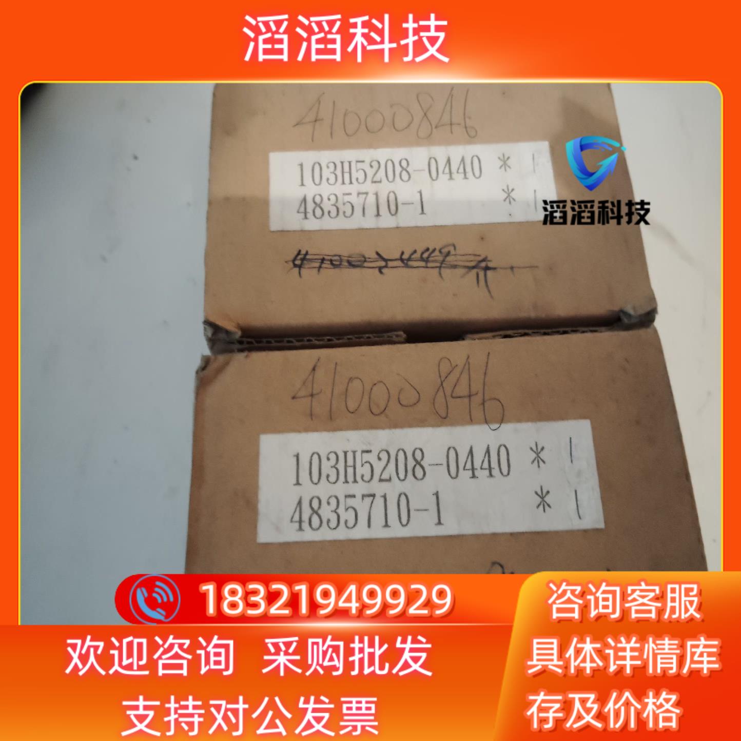 现货全新103H5208-0440StepSyn五相步进电机0