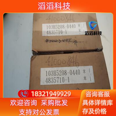 现货全新103H5208-0440StepSyn五相步进电机0