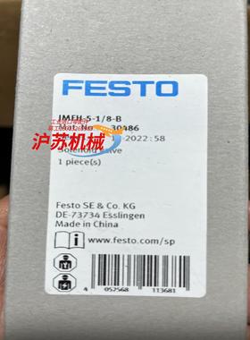 JMFH-5-1/8-B  30486电磁阀现货原装