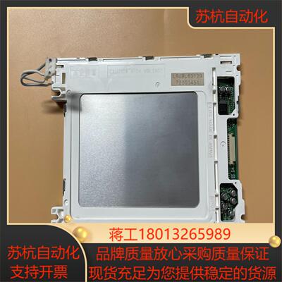 ALPS 阿尔卑斯 57寸 液晶屏 LSUBL6312B