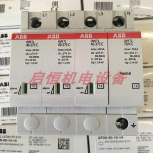 275 QS议价 ABB电涌保护器；OVR