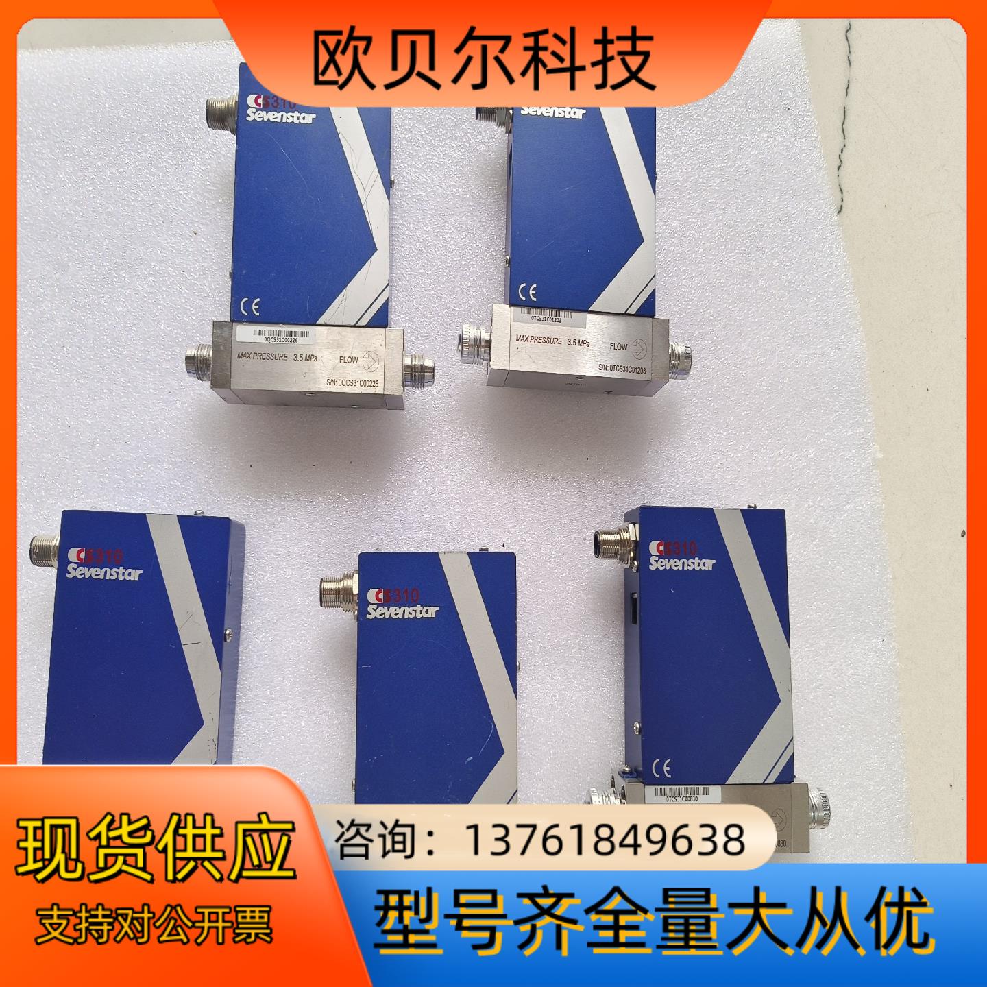 件CS310系列，10L   2L    3L  200