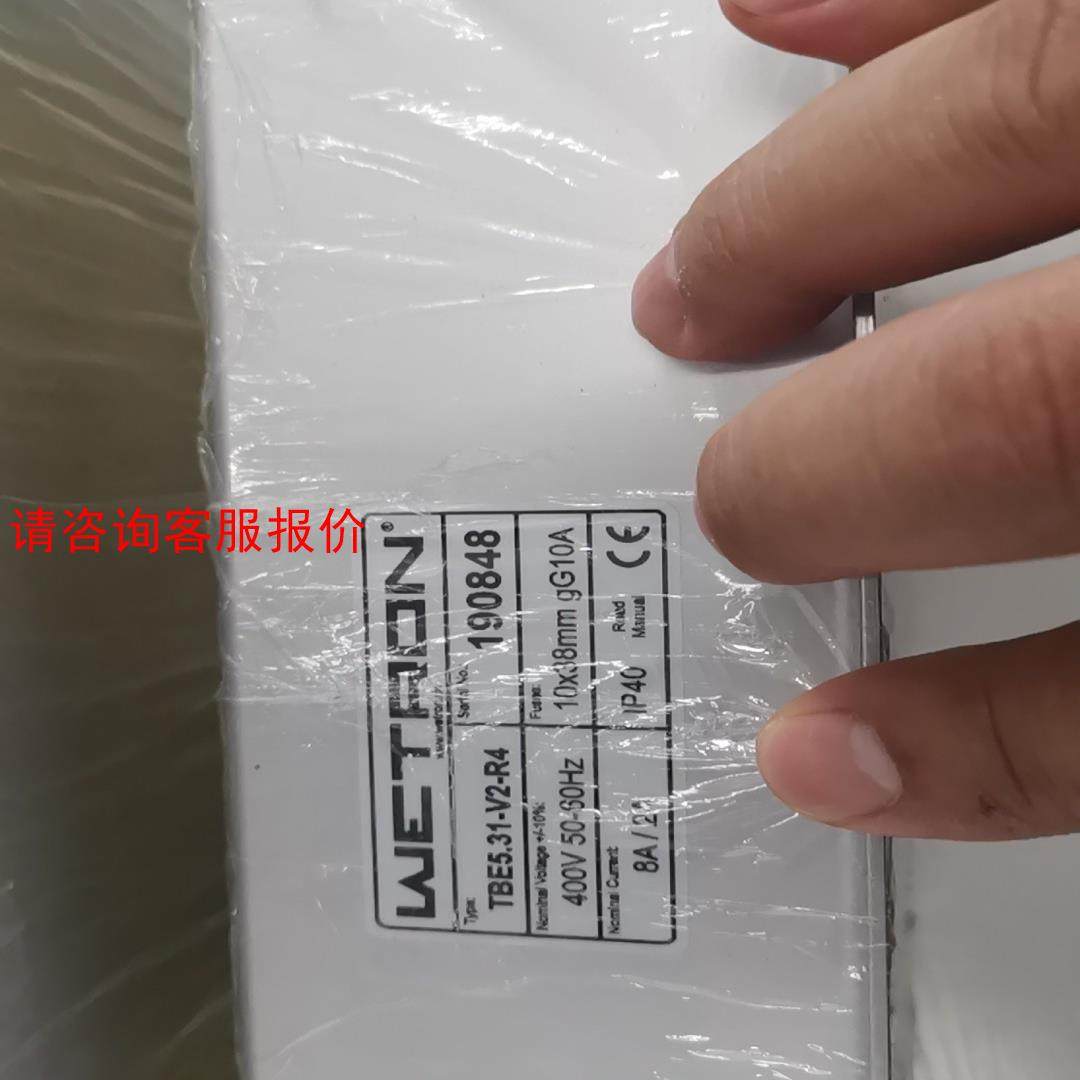 WETRON原装进口分段控制器 TBE5.31-V2-R4，