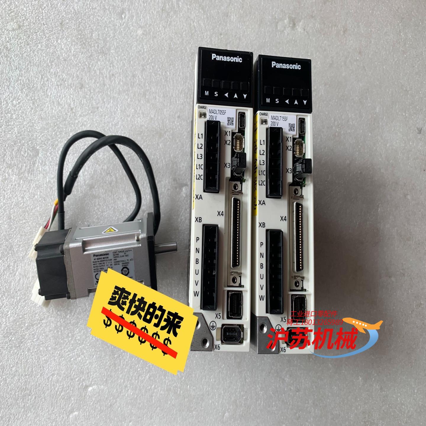 伺服电机驱动器 MADLT15SF MSMF012L