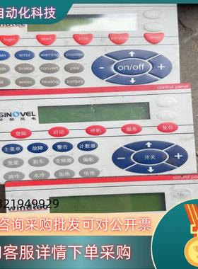 现货显示屏/操作面板ABB CP502-Windtec