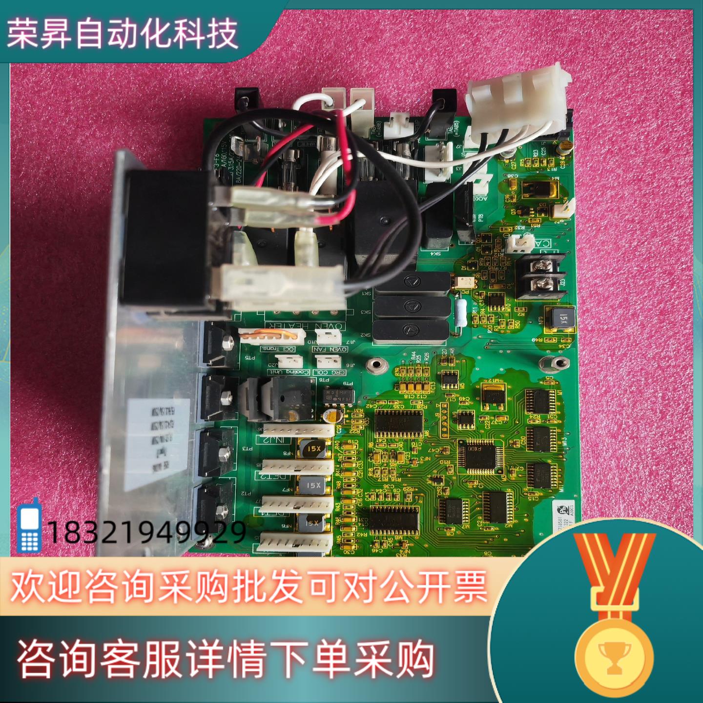 现货岛津气相色谱GC-2010PLUS 加热控制板 温控板