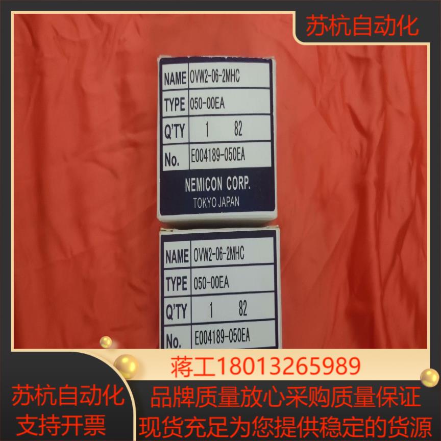全新原装NEMICON 内密控编码器，型号:OVW2-0