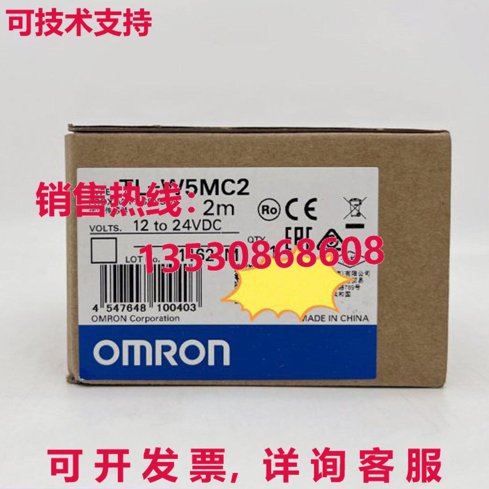 供应原装TL-W5MC2 接近传感器 TLW5MC2