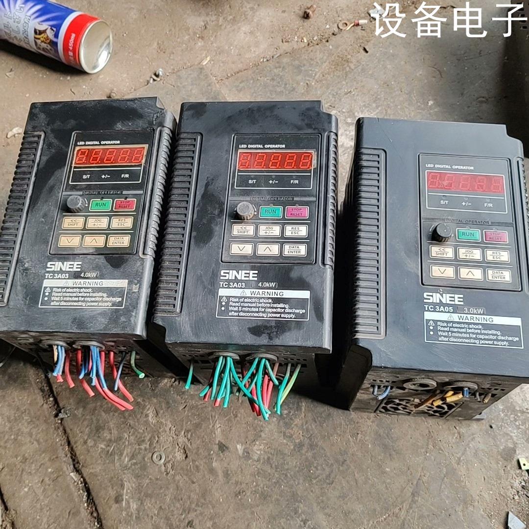 (设备配件）拆机正弦变频器！4KW两台！3KW一台！TC3A03-4R0