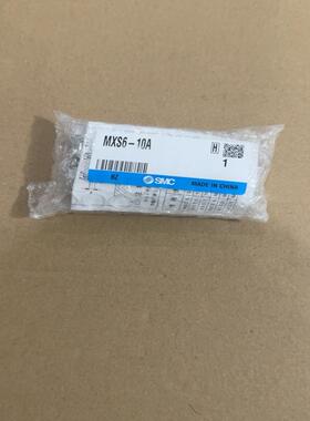 气缸MXS6-10A 共1个  350