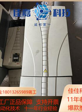 ACS550-01-290A-4 160kw