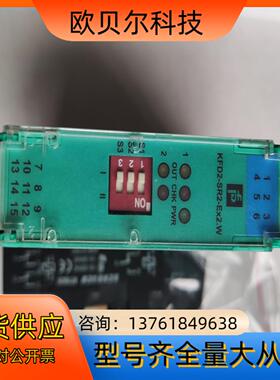 KFD2-SR2-Ex2.W倍加福安全栅