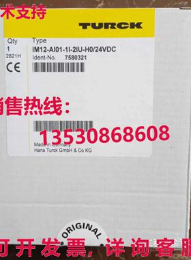 原装供应TURCK IM12-AI01-1I-2IU-H0/24VDC传感器