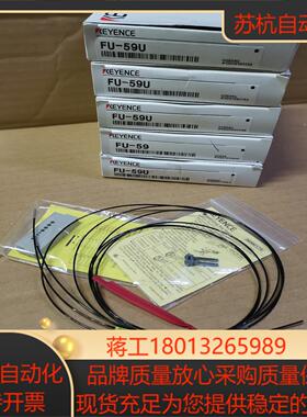 FU-59U基恩士光纤传感器全新原装正品