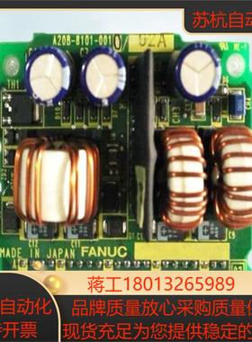 A20B-8101-0010 A20B-8101-0191