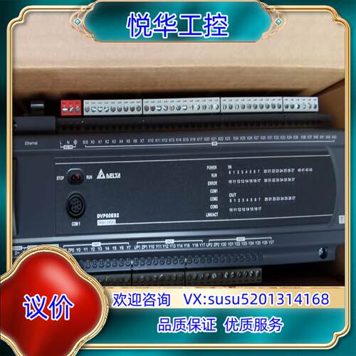原装台达以太网主机DVP60ES200TE，全新原装正品，赔议