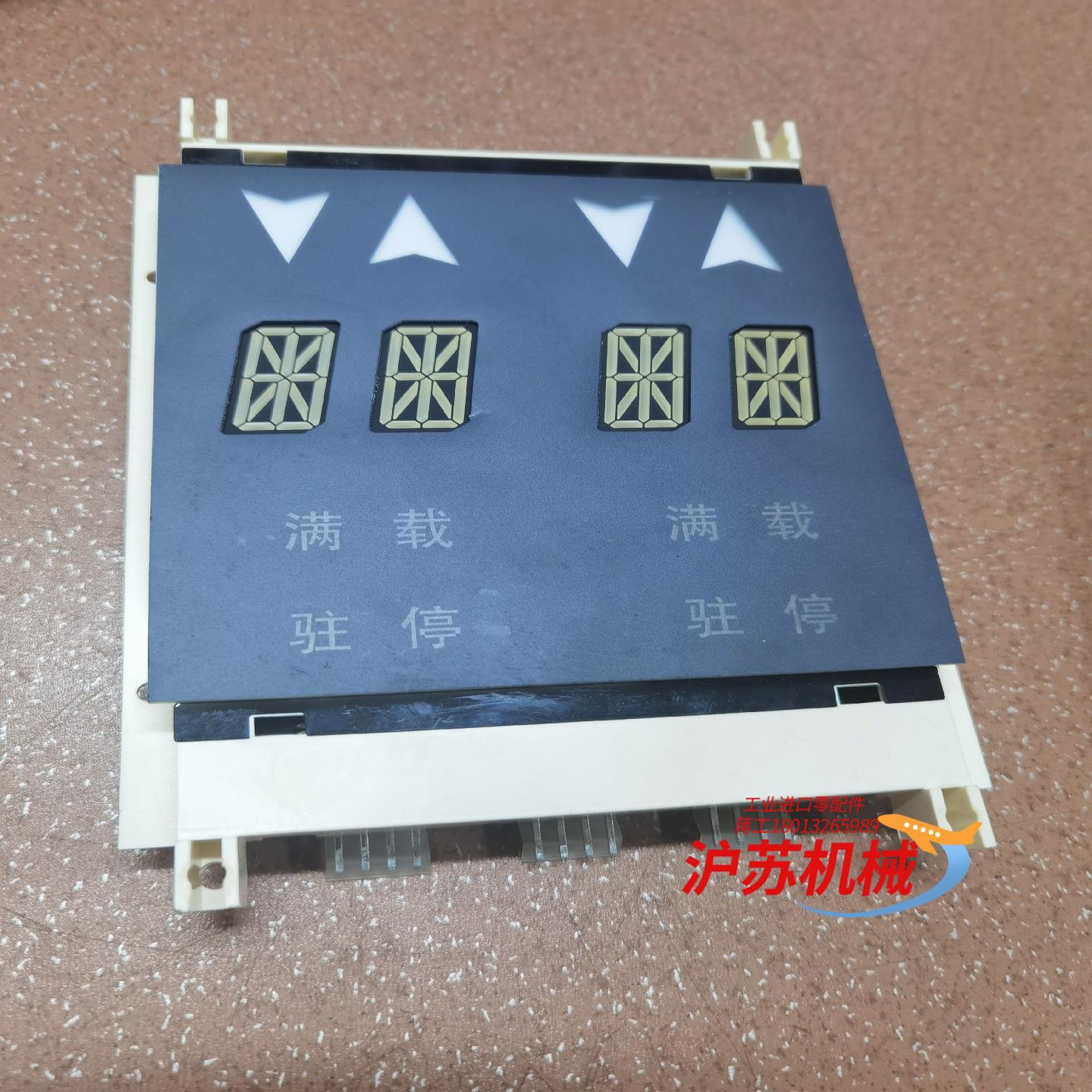 电梯配件 XBA XAA23550B1/B2 西子电梯