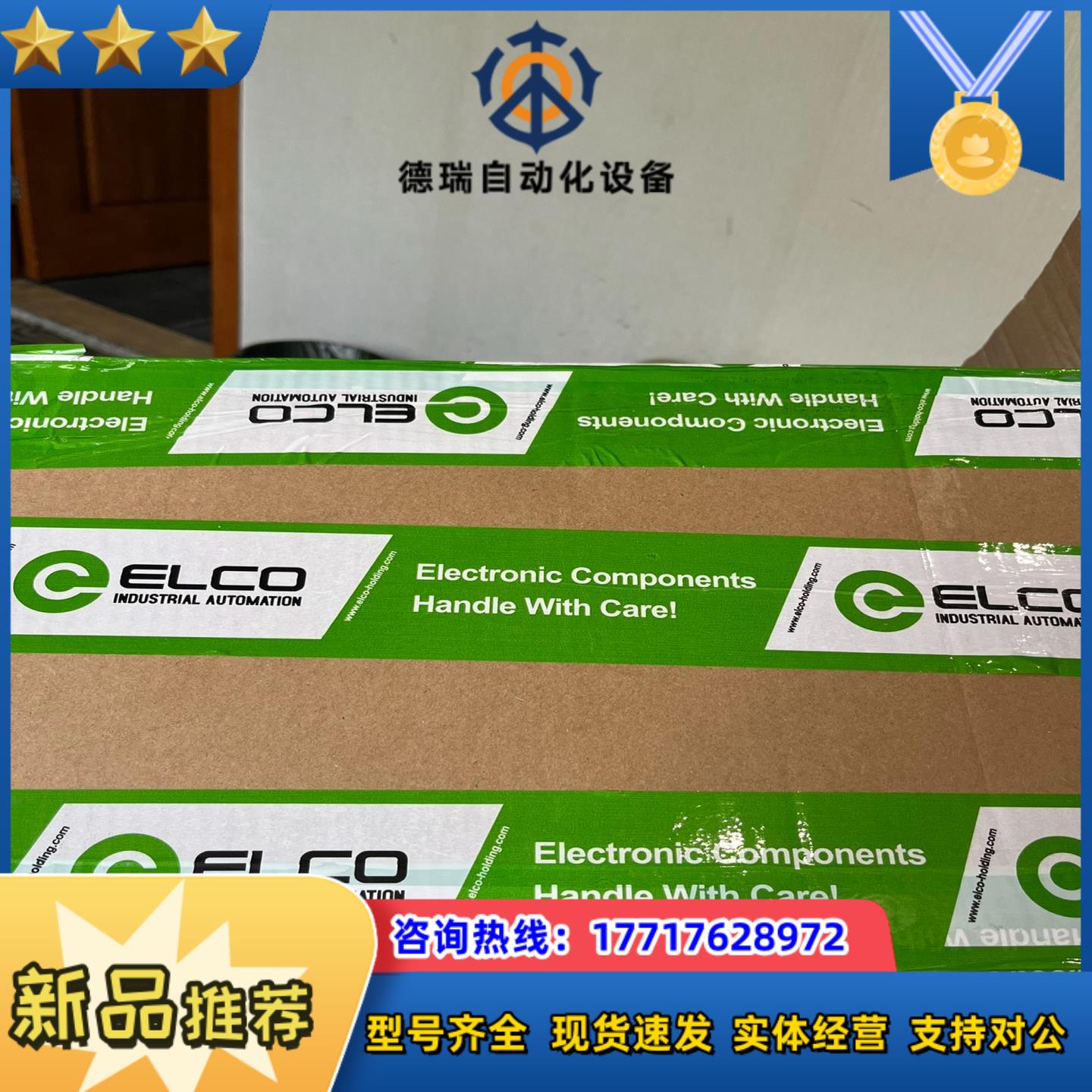 宜科FCEI-8LKM-8A输入输出模块议价