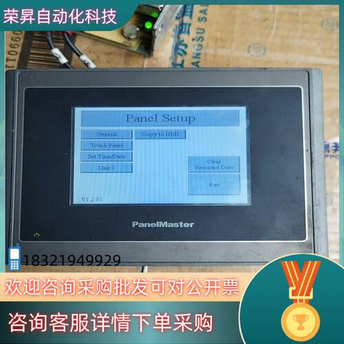 现货台湾触摸屏,PL035-TST1A-F1RN,图,