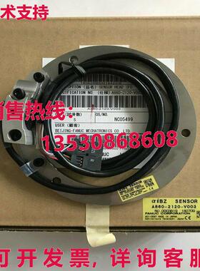 供应原装FANUC A860-2120-V003 AiBZ传感器A8602120V003传感器