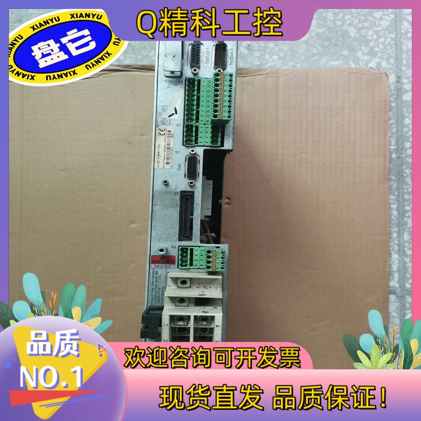 现货力士乐驱动器DKC02.3-040-7-FM