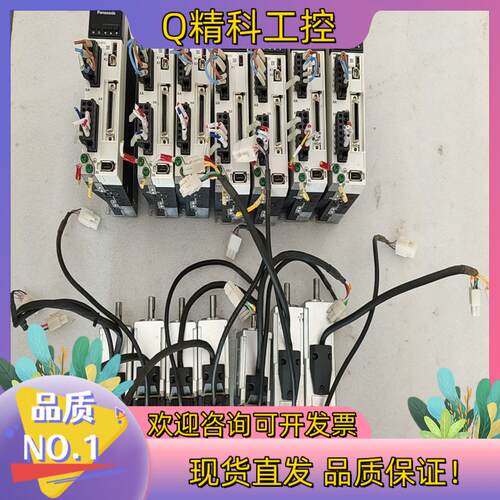 现货A6伺服驱动MADLN05SG 七台