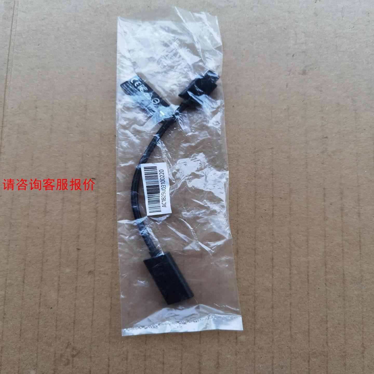 雷蛇razer耳机接口usb-c 3.5 type c 数字
