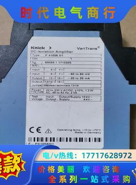 knick科伲可隔离放大器P41056 D1，实拍图议价议价