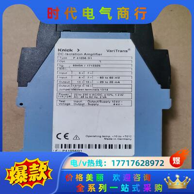 knick科伲可隔离放大器P41056 D1，实拍图议价议价