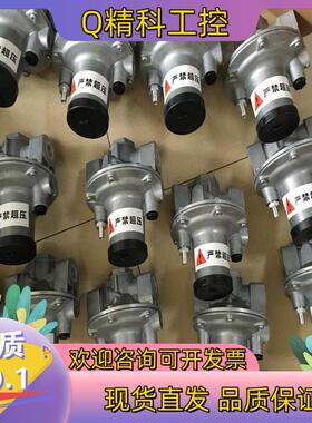 现货GIK15R02－5霍科德比例阀GIK20R02－5  Gl