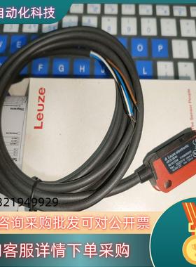 全新原装劳易测HRTR3B/44光电传感器全新原装