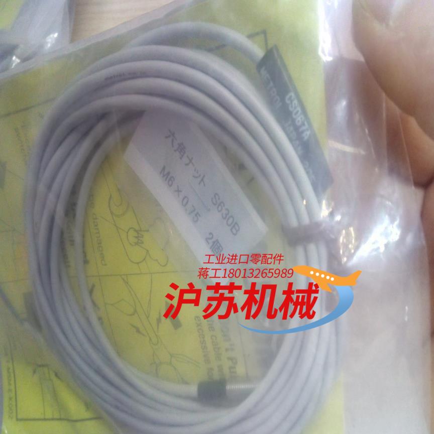 METROL美德龙 传感器SP080A-L CS067A
