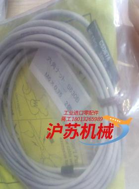 METROL美德龙 传感器SP080A-L CS067A