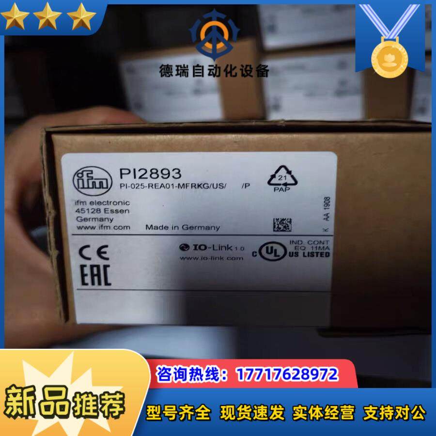 全新原装正品易福门PI2893议价
