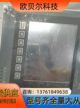 海泰客触摸屏PWS6700T-P，实图拍摄，功能正常，700