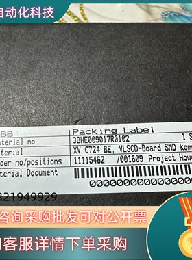 现货3BHE009017R0102XVC724 BE