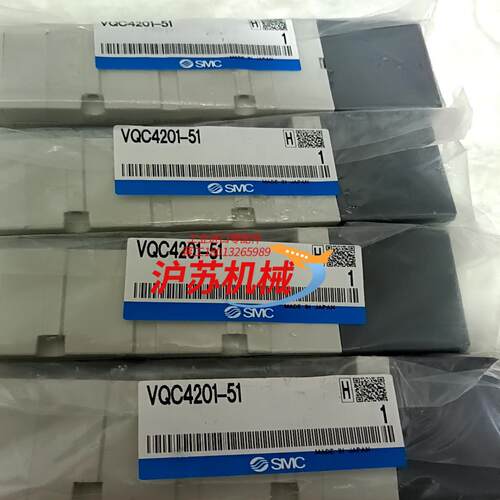 VQC4201-51全新原装正品电磁阀。多个。