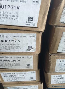 MSMD012G1V 全新，350议价