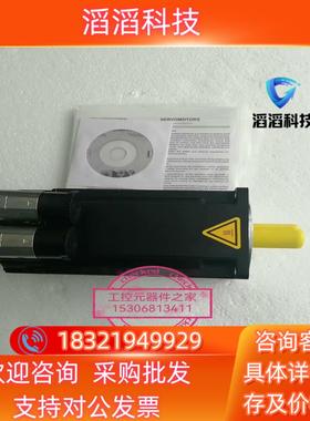 现货8JSA43.R0050D000-0 贝加莱伺服电机 全新现